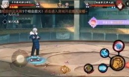 秽土4代技能最新爆料,神秘技能曝光，全新战术体系或将颠覆战场格局