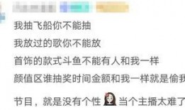 娱乐吃瓜酱相互体谅